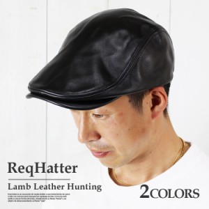 ReqHatter レックハッター ハンチング メンズ ラムレザー 羊革 ハンチング帽 シンプル カジュアル キャスケット 通勤 通学 旅行 観光 誕