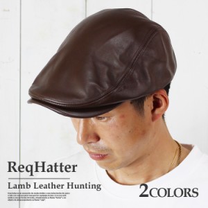 ReqHatter ラムレザー ハンチング 羊革 ハンチング帽 シンプル カジュアル キャスケット レックハッター 通勤 通学 旅行 観光 誕生日 プ