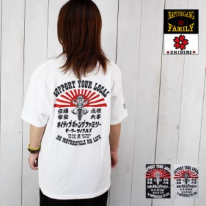 CHIGIRI 半袖 Tシャツ カットソー クルーネック トップス アウトドア キャンプ 夏 フェス バイク ベイビー タトゥー NATIVE GANG FAMILY