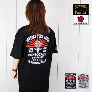 チギリ CHIGIRI 半袖 Tシャツ NATIVE GANG FAMILY tシャツカットソー クルーネック トップス アウトドア キャンプ 夏 フェス バイク ベイ