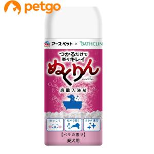 犬用 シャンプー いい 香りの通販 Au Pay マーケット