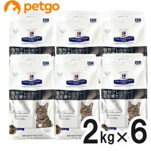 キャットフード 食物アレルギー ヒルズの通販 Au Pay マーケット
