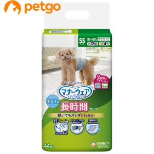 犬用 オムツ オスの通販 Au Pay マーケット