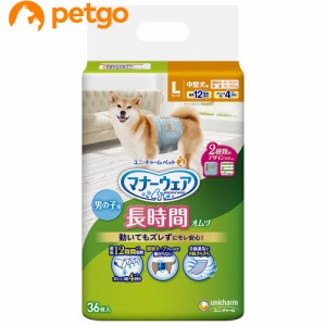 犬用 オムツ オスの通販 Au Pay マーケット