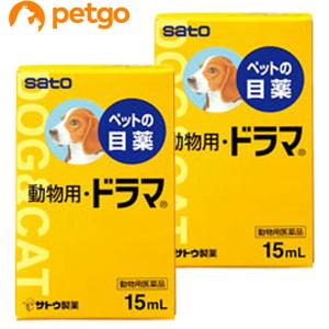 猫用 結膜炎 目薬の通販 Au Pay マーケット
