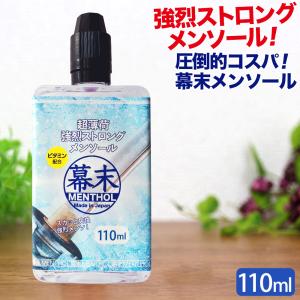 プルーム テック リキッドの通販 Au Pay マーケット