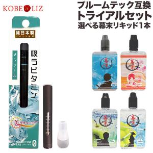 プルーム テック リキッドの通販 Au Pay マーケット