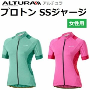 サイクルジャージ Altura（アルチュラ）Peloton プロトンレディースサイクルジャージ