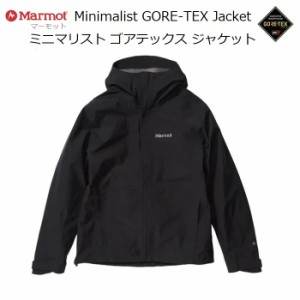 ゴアテックス Marmot（マーモット）『ミニマリスト ジャケット』 メンズ Mサイズ相当 海外限定モデル 売切特価 アウトドア アウター 防風