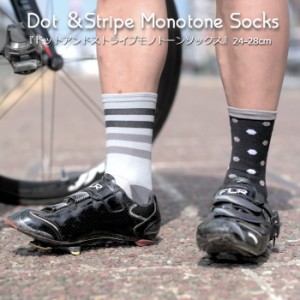 サイクルソックス Dot＆Stripe Monotone Socks ドットアンドストライプ モノトーンソックス サイクリングソックス ロードバイク 自転車 