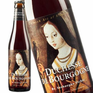 ドゥシャス・デ・ブルゴーニュ ビール瓶 330ml