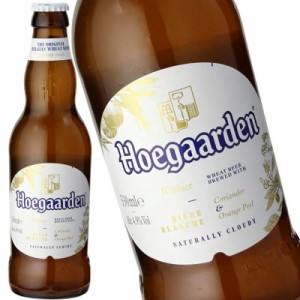ヒューガルデンホワイトビール瓶 330ml