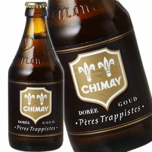 シメイ ゴールド ビール瓶 330ml