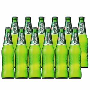 カールスバーグ ビール クラブボトル 330ml 12本セット 送料無料 北海道 沖縄は送料1000円加算 ビール