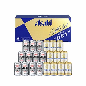ビールギフト アサヒ スーパードライ 生ビール ダブル 缶ビールセット MFW-5 送料無料 (北海道・沖縄は送料1000円、クール便は+700円) お