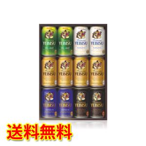 エビス ビール お中元 送料 無料の通販 Au Pay マーケット エビス ビール お中元 送料 無料の通販 Au Pay マーケット