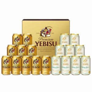 ビールギフト サッポロ エビスビール クリエイティブブリュー 缶セット YSW5DT 送料無料 北海道 沖縄は送料1000円加算 クール便は700円加