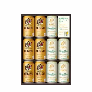 ビールギフト サッポロ エビスビール クリエイティブブリュー 缶セット YSW3D 送料無料 北海道 沖縄は送料1000円加算 クール便は700円加