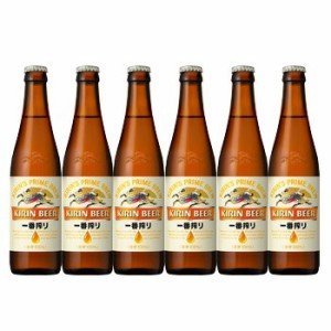 キリンビール 一番搾り 小瓶 334ml ビール6本セット