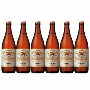 キリンビール 一番搾り 大瓶 633ml ビール 6本セット