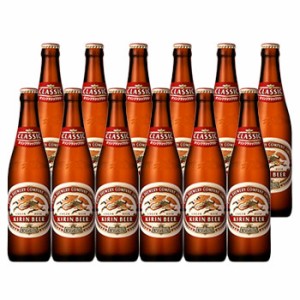 キリンビール クラシックラガー 小瓶 334ml ビール12本セット
