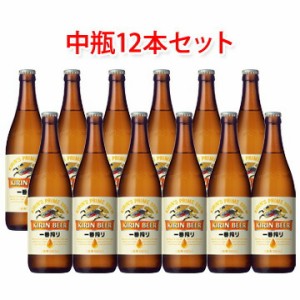 キリンビール 一番搾り 中瓶 ビール 500ml 12本セット