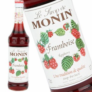 モナン ラズベリー フランボワーズ シロップ R1-36 700ml MONIN