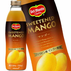 デルモンテ マンゴージュース 750ml 瓶果汁飲料