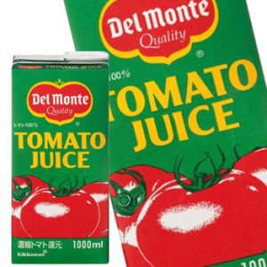 デルモンテ トマトジュース 1L/6パック 1ケース
