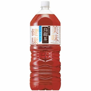 サントリー 烏龍茶 2L ペット ×6本 1ケース 送料無料 北海道 沖縄は送料1000円 ソフトドリンク