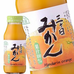 マルカイ 順造選 三ケ日みかん 180ml