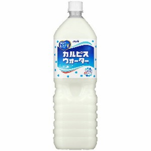 カルピス ウォーター 1.5L ペット ×8本 1ケース 送料無料 北海道 沖縄は送料1000円