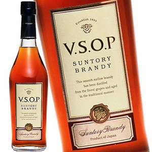 サントリー V.S.O.P スリムボトル 660ml ブランデー・国産