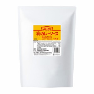 ハインツ HEINZ マル得カレーソース 3000g 3kg 4個 1ケース 業務用 調味料 料理 調理 ソース 送料無料 北海道 沖縄は送料1000円 クール便