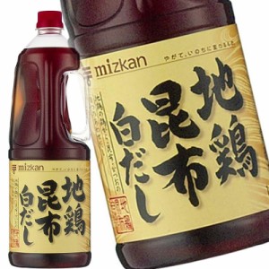 ミツカン 地鶏昆布白だし 1.8L 1800ml ペット めんつゆ 麺つゆ つゆの素 濃縮つゆ うどんつゆ 調味料