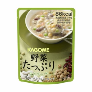 カゴメ 野菜たっぷり 豆のスープ 賞味期間5年 160g ×30個 1ケース 送料無料 北海道 沖縄は送料1000円