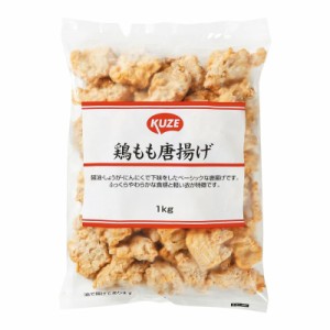冷凍便 KUZE 久世 鶏もも唐揚げ 1kg 食品 冷凍食品 からあげ 業務用