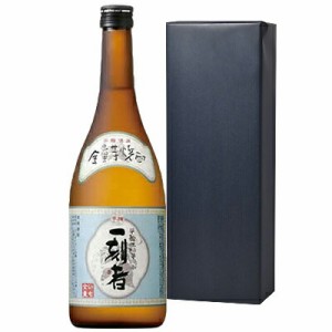 父の日 ギフト 一刻者 いっこもん 焼酎 25°720ml 1本ギフトセット 送料無料 (北海道・沖縄は送料1000円)