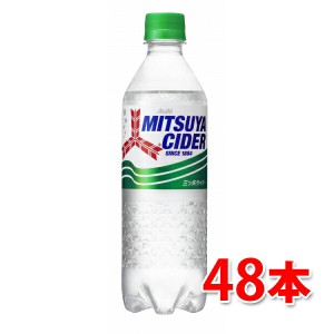 アサヒ 三ツ矢サイダー ペット 500ml ×48本 2ケース 炭酸飲料 送料無料 北海道・沖縄は送料1000円 代引不可 同梱不可 日時指定不可