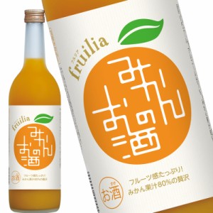 國盛 フルリア みかんのお酒 720ml ALC7% リキュール