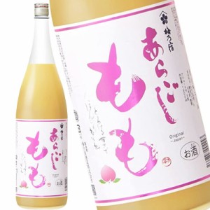 梅乃宿 あらごしもも酒 1.8L リキュール 果実酒 奈良県