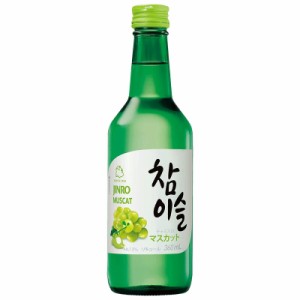 JINRO チャミスル マスカット 360ml 1ケース20本入り リキュール 送料無料 北海道 沖縄は送料1000円