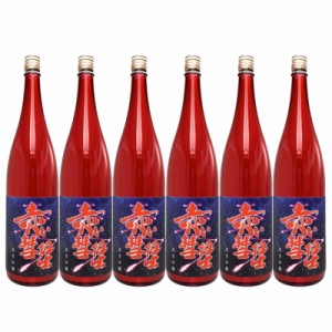 純米吟醸 赤い彗星 1800ml 1.8L 日本酒 清酒 オリジナル 6本 1ケース 送料無料 北海道 沖縄は送料1000円 クール便は700円加算