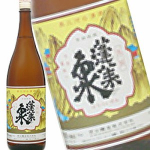 関谷醸造 蓬莱泉 秀撰 1.8L×6本セット 日本酒 送料無料 北海道 沖縄は送料1000円 ダンボール配送