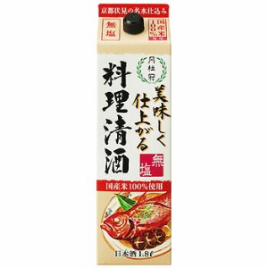 月桂冠 美味しく仕上がる料理清酒 1.8L パック 1ケース6本入り 日本酒 送料無料 北海道 沖縄は送料1000円 ダンボール配送