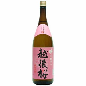 越後桜 普通酒 1.8L 1ケース6本入り 日本酒 清酒 送料無料 北海道 沖縄は送料1000円