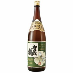 賀茂鶴 特別本醸造 超特撰特等酒 1.8L 1ケース6本入り 日本酒 送料無料 北海道 沖縄は送料1000円 ダンボール配送