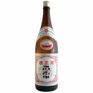 櫻正宗 朱稀 しゅまれ 本醸造 1.8L 1ケース6本入り 日本酒 送料無料 北海道 沖縄は送料1000円 ダンボール配送