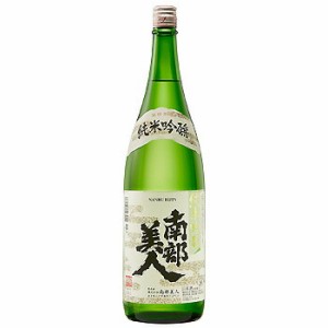 南部美人 純米吟醸 1.8L 1ケース6本入り 日本酒 送料無料 北海道 沖縄は送料1000円