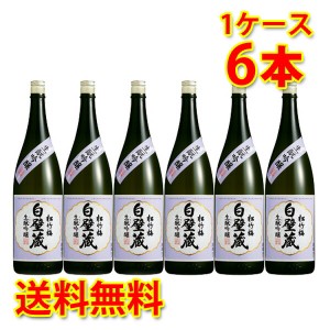 宝酒造 松竹梅 白壁蔵 生もと 吟醸 1.8L 1ケース6本入り 日本酒 送料無料 北海道 沖縄は送料1000円 ダンボール配送